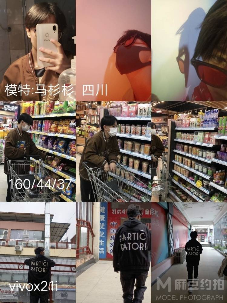 清新模特