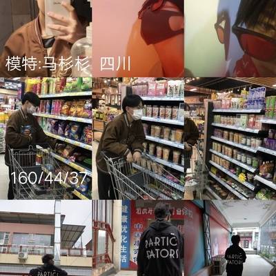 清新模特