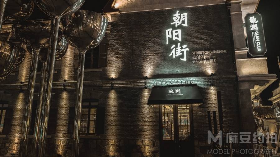 商务模特
