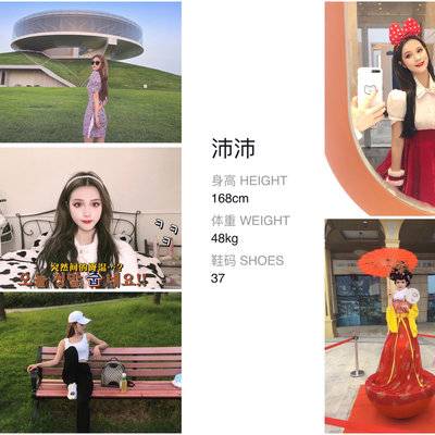 妆容模特