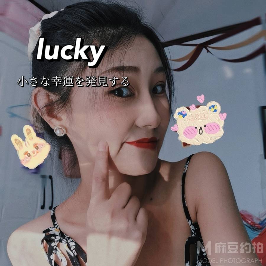 韩系模特