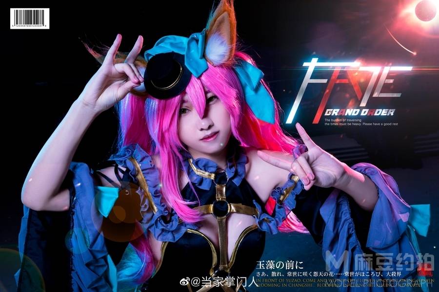 cosplay模特