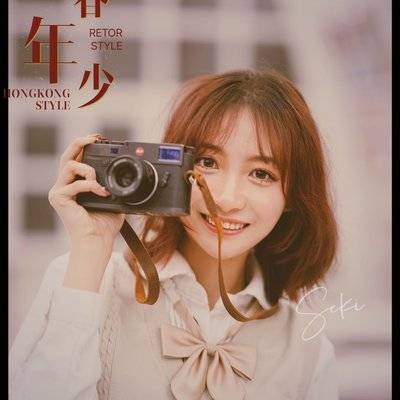 清新模特