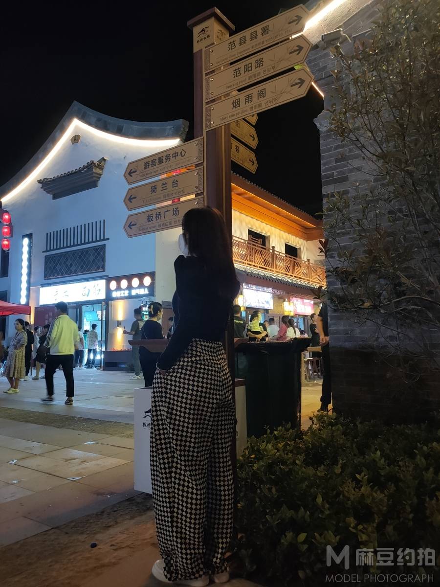 淘宝模特