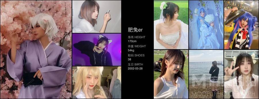 cosplay模特