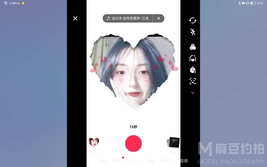 校园模特