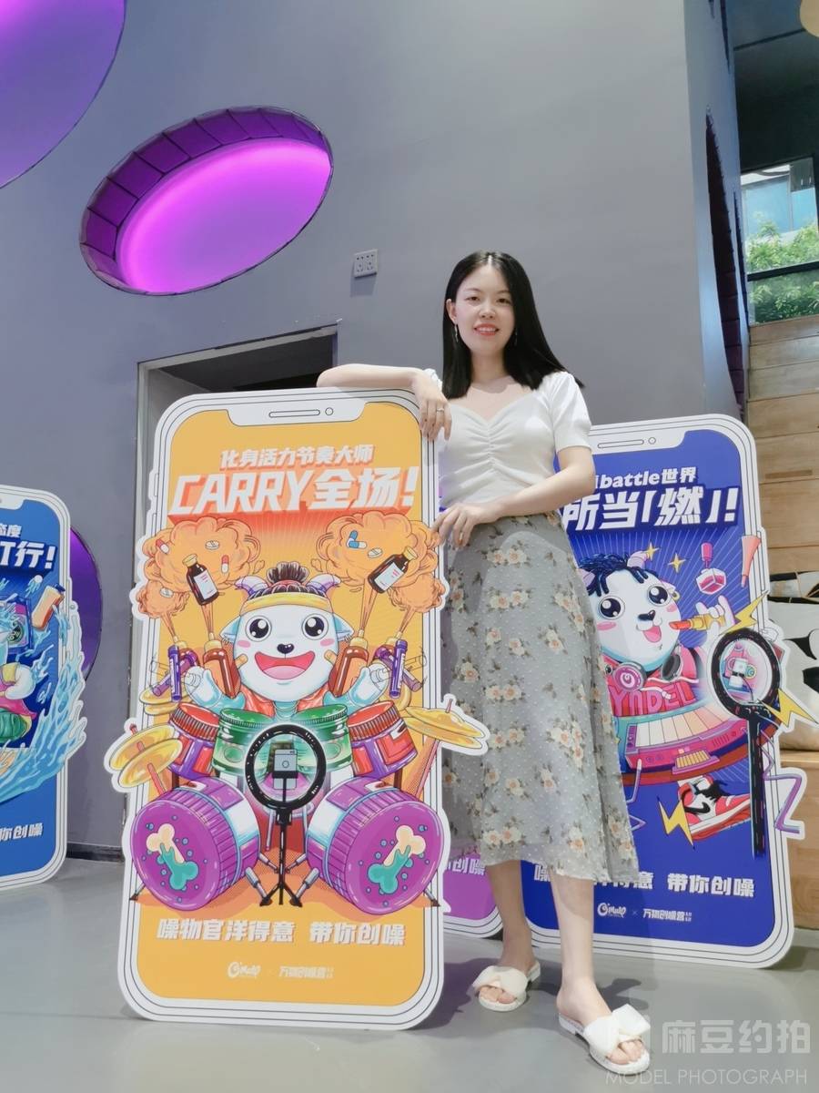 韩系模特