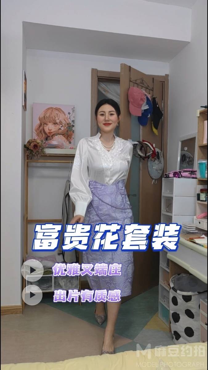 韩系模特