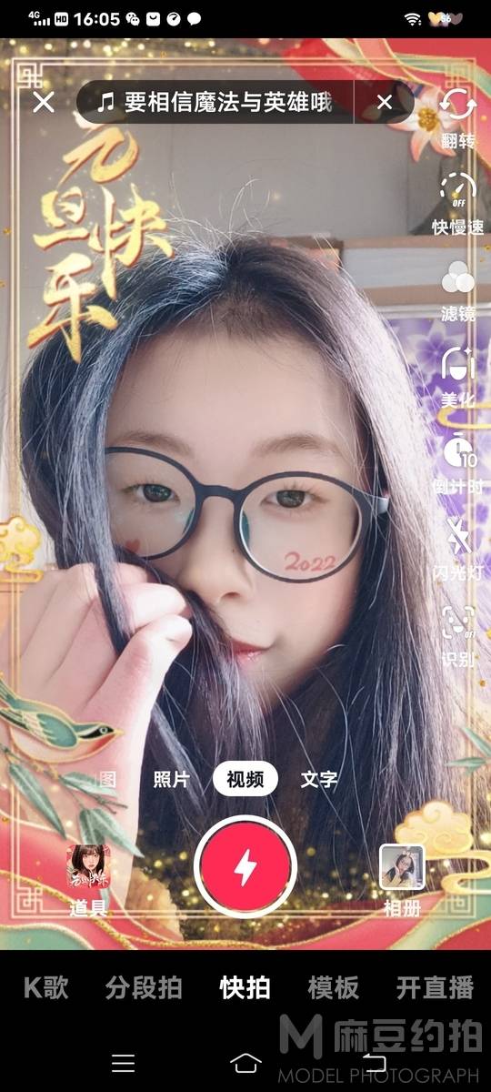 少女模特