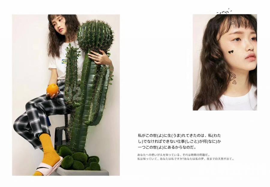 情绪模特