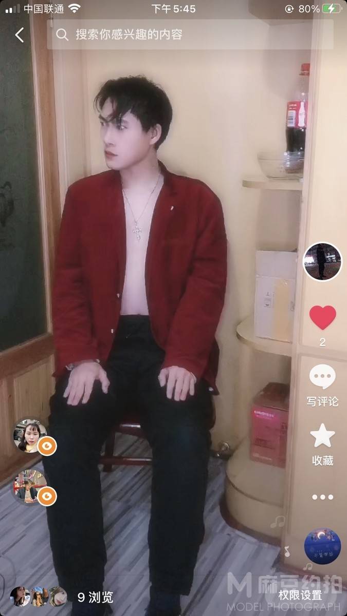 时尚模特