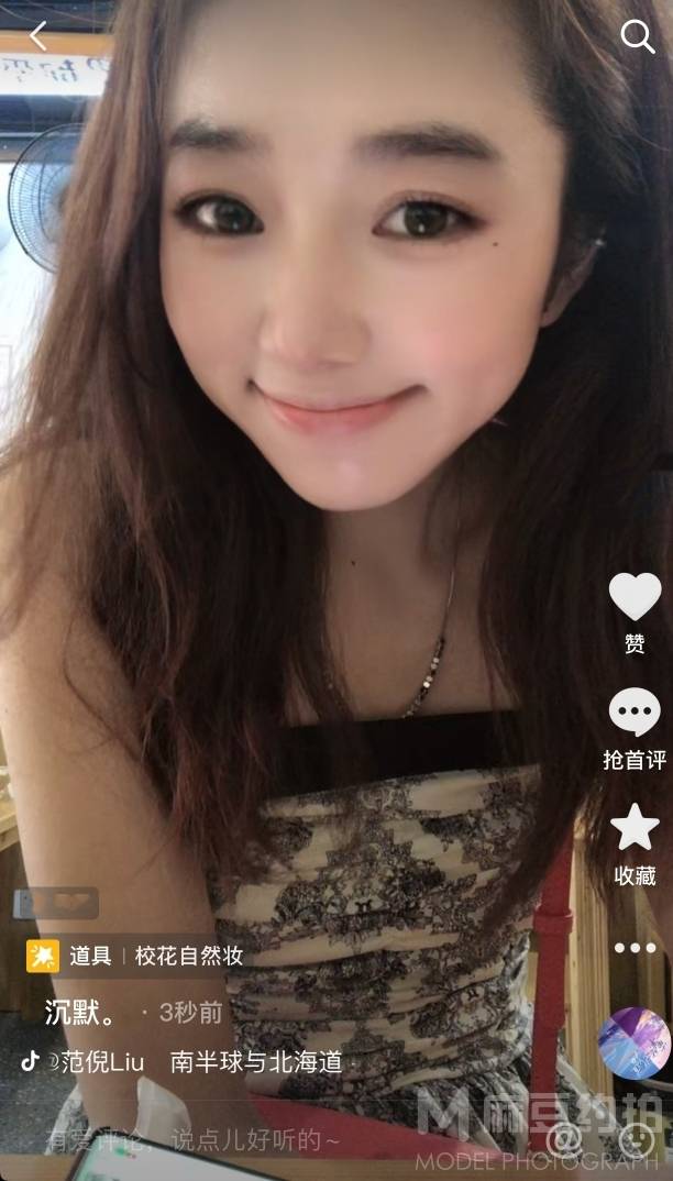清新模特