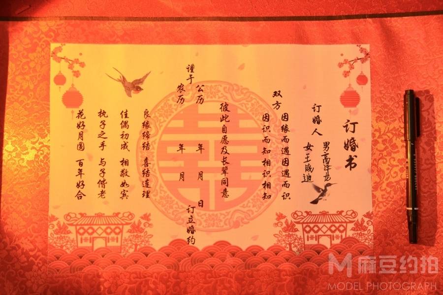 情侣模特
