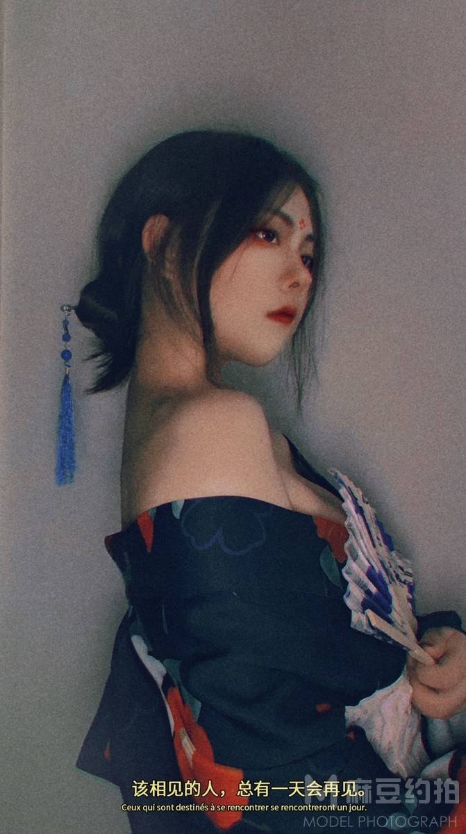 和服模特