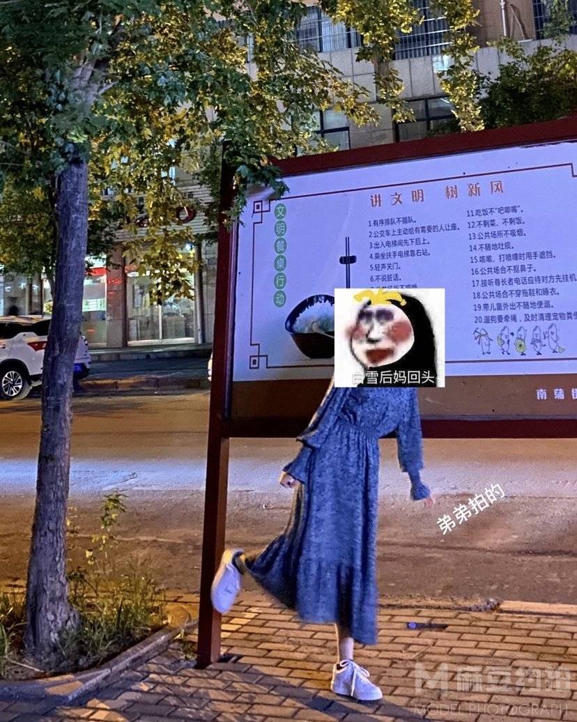 淘宝模特