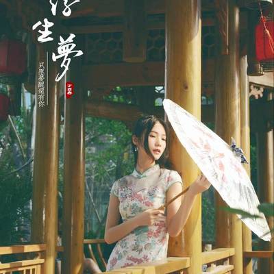 古风模特