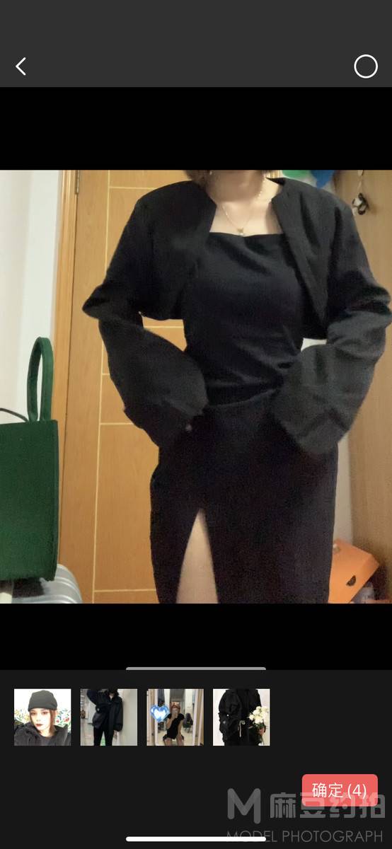淘宝模特