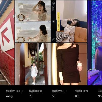 清新模特