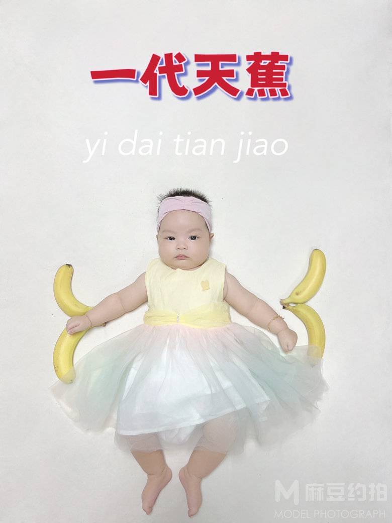 儿童摄影模特