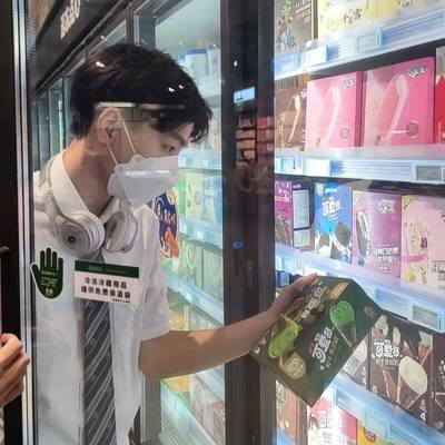 清新模特