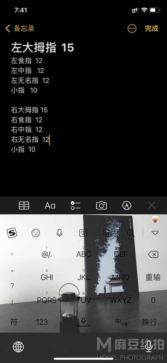 日系模特