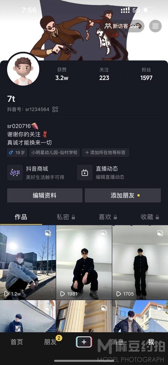 韩系模特