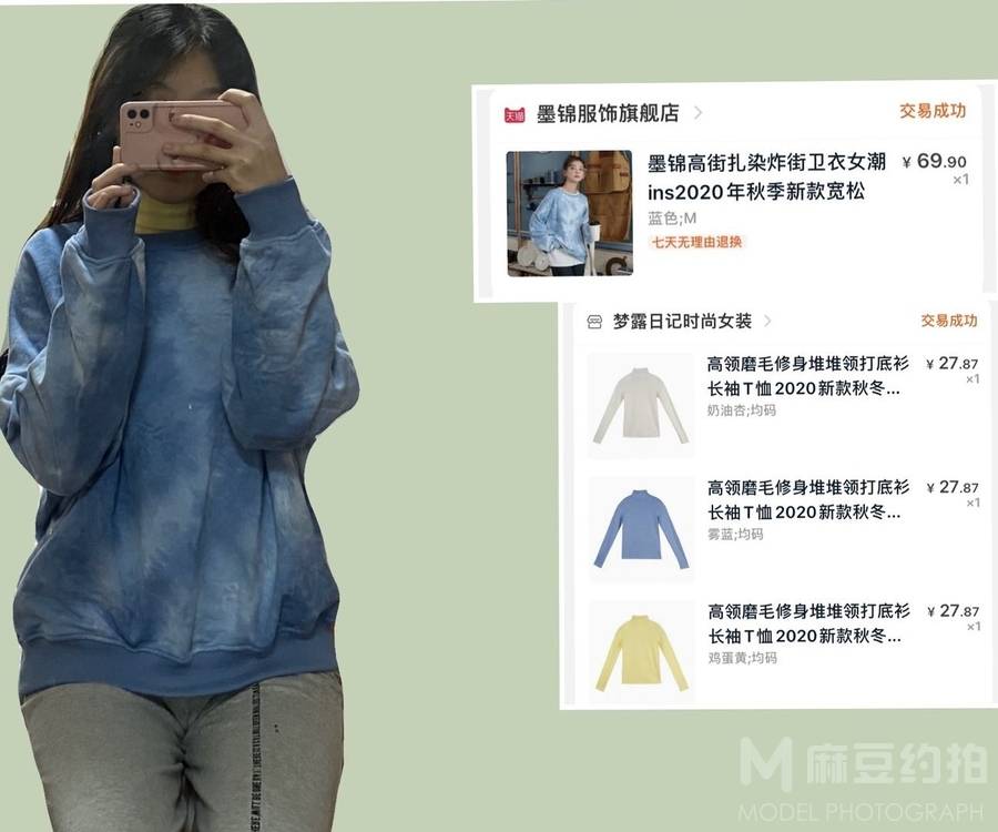 校园模特