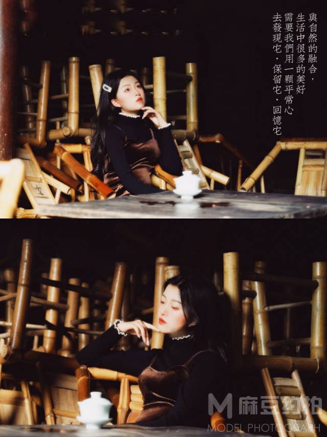 森系模特
