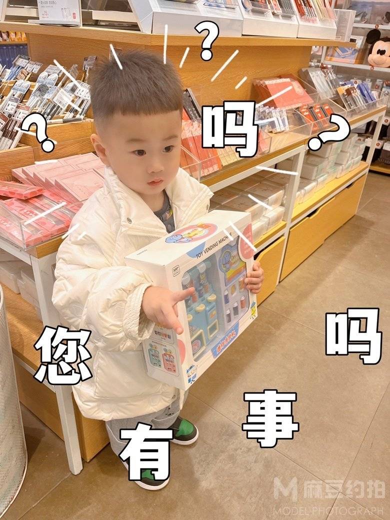 儿童摄影模特