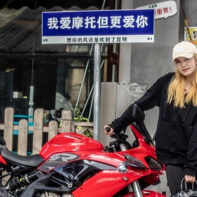 复古模特