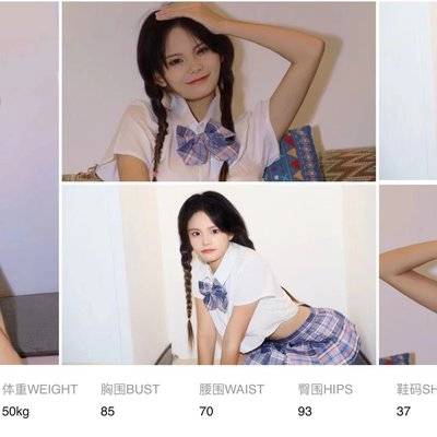 和服模特