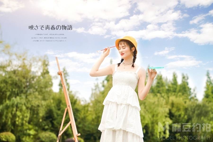 森系模特