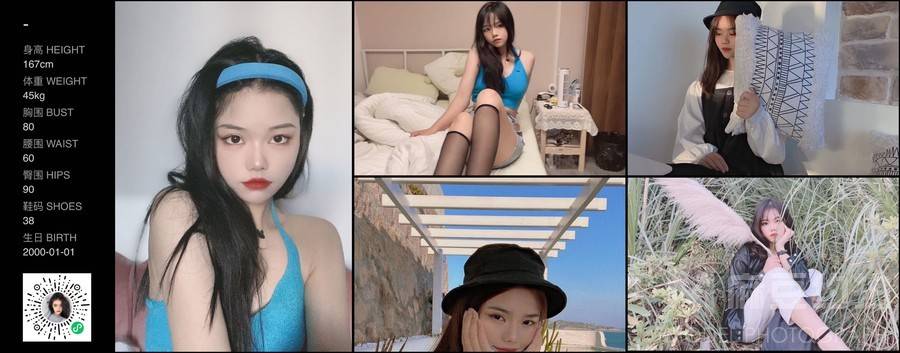 妆容模特