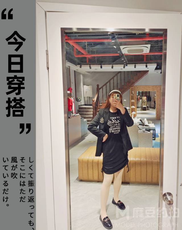 时尚模特