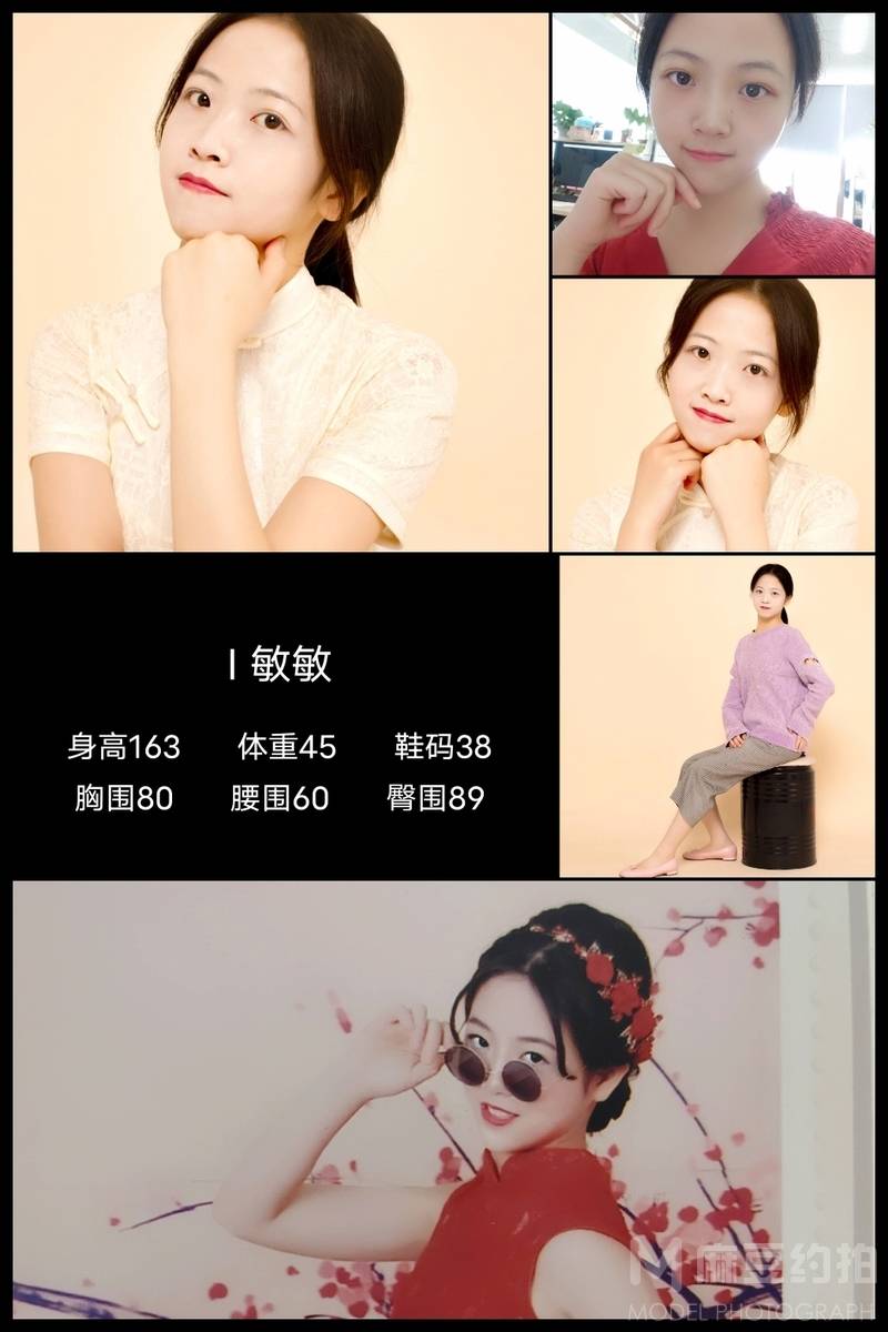 韩系模特