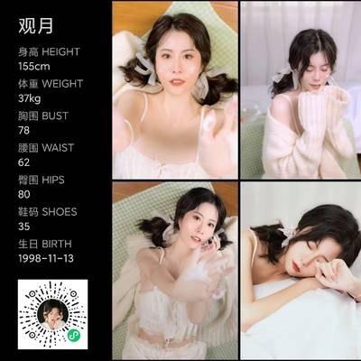 纪实模特
