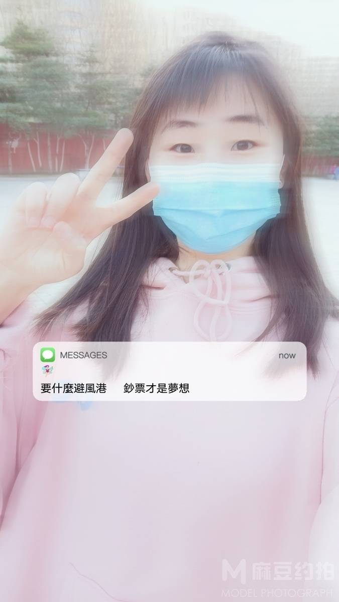 纪实模特