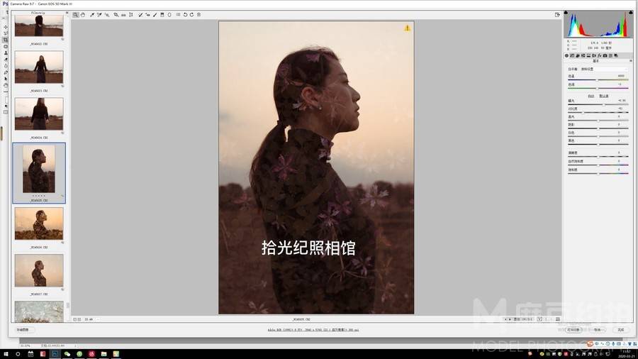 情绪模特
