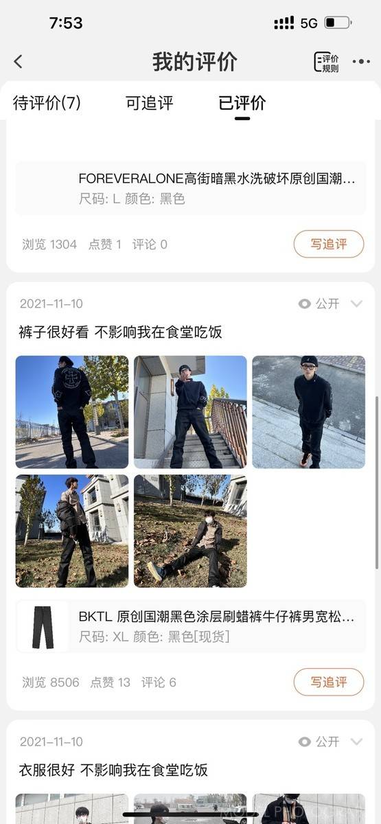 韩系模特