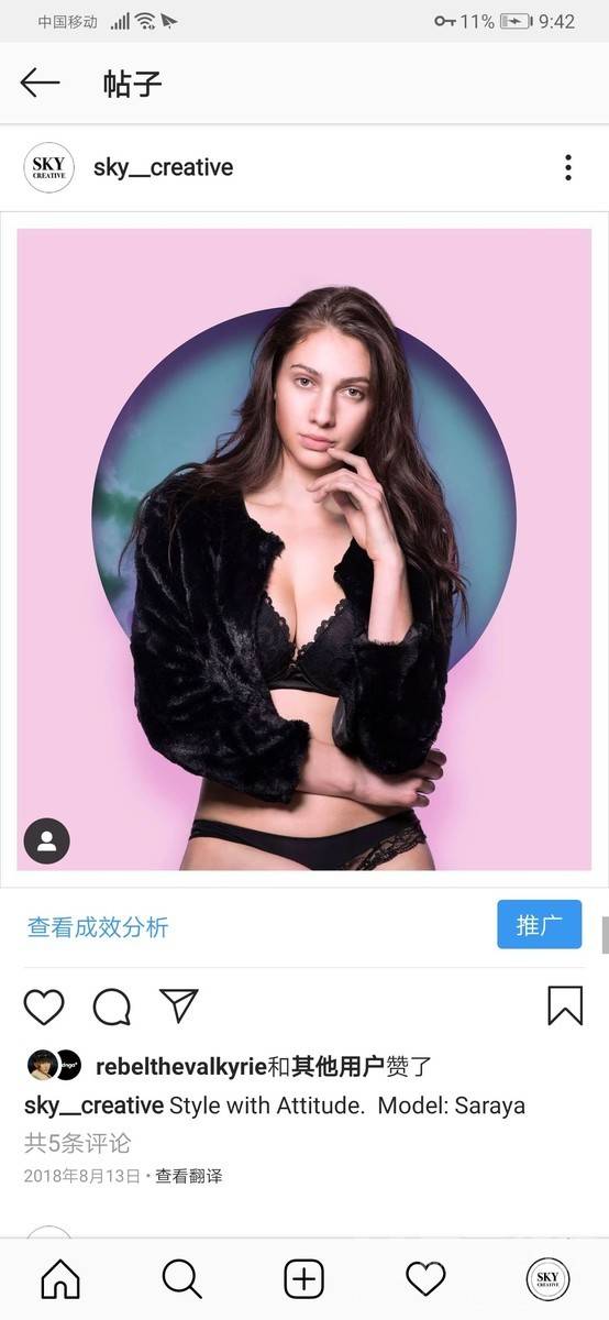 时尚模特