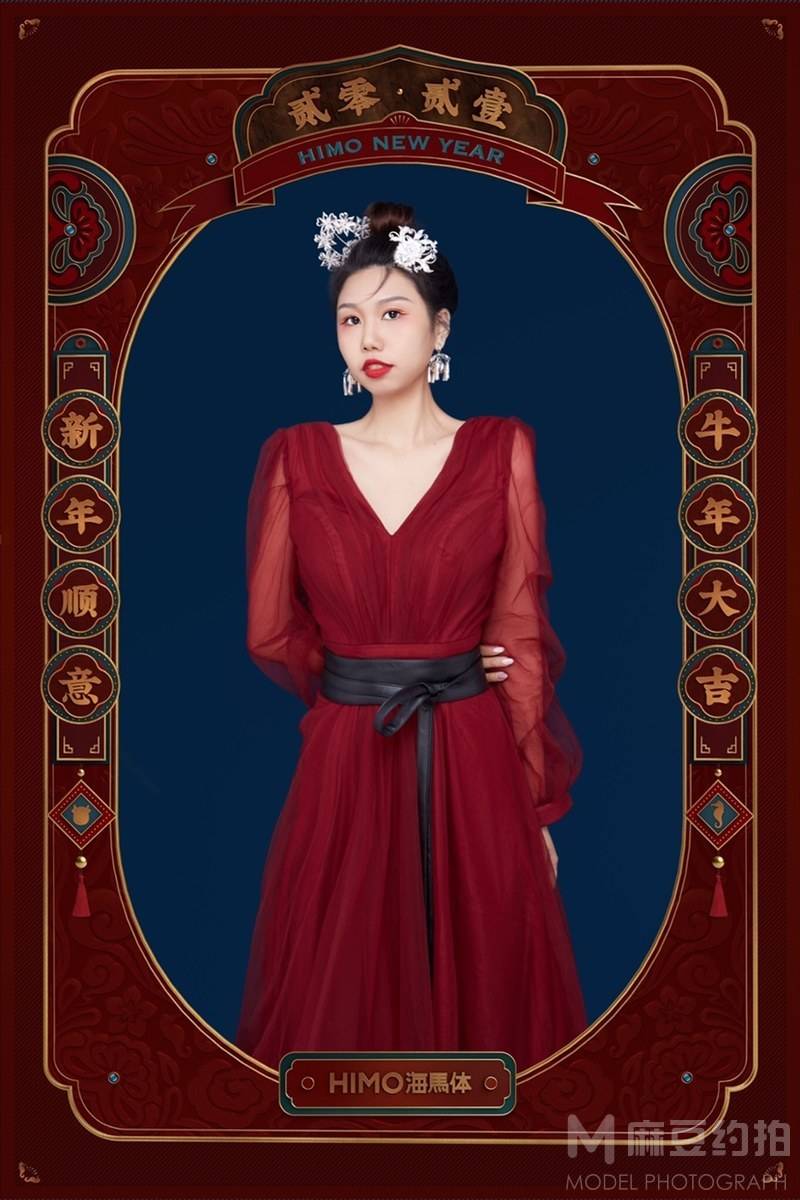 妆容模特