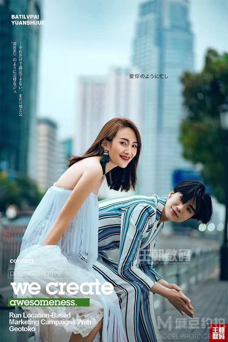 妆容模特