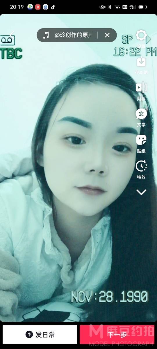 汉服模特
