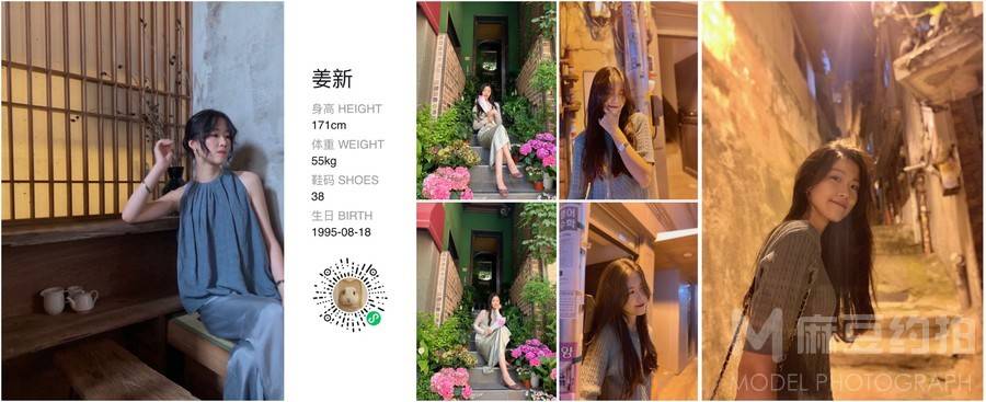 商务模特