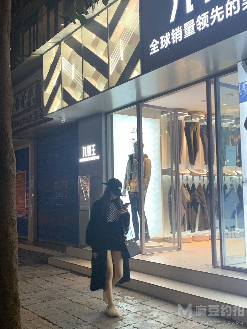 时尚模特
