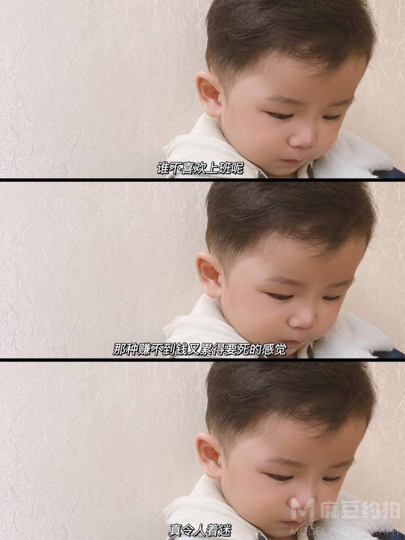 儿童摄影模特