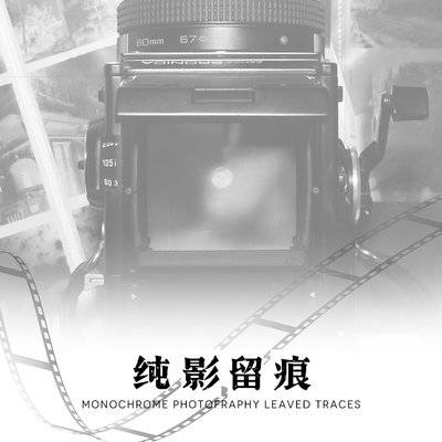 黑白模特