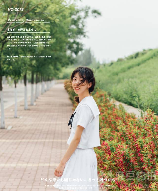 校园模特
