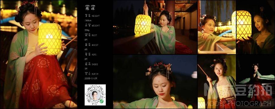 民国模特