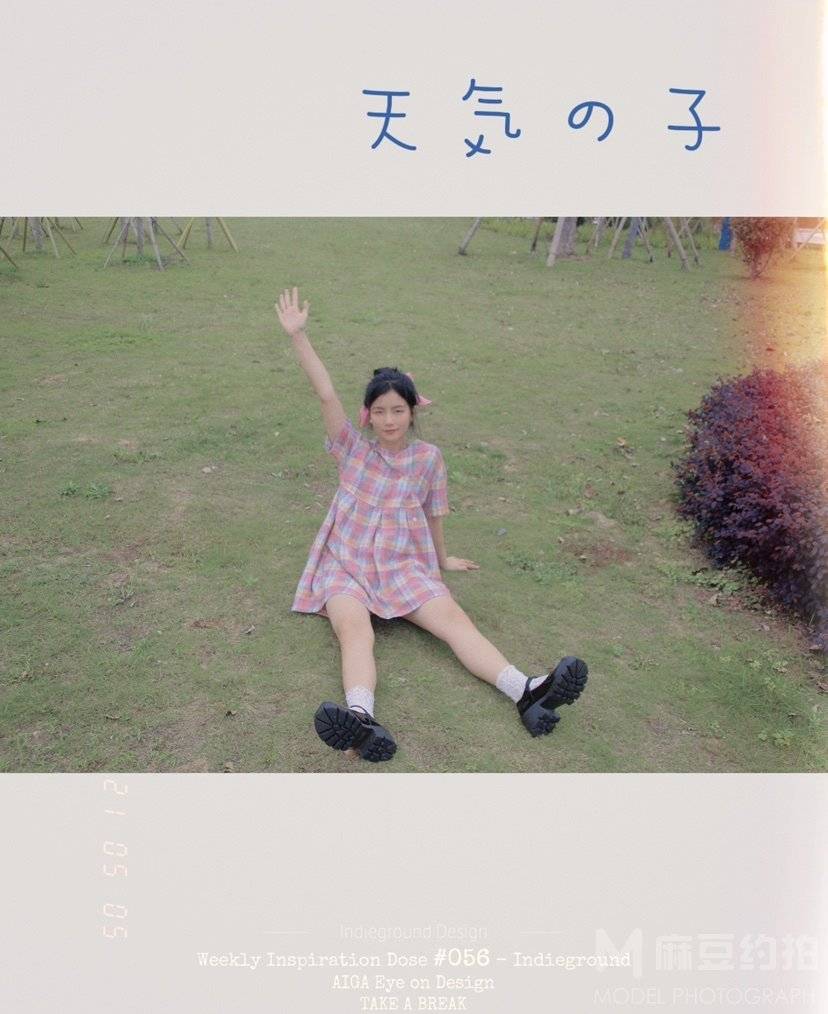 校园模特